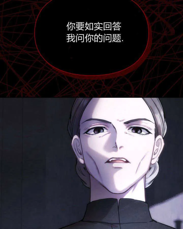 第04话 第124页