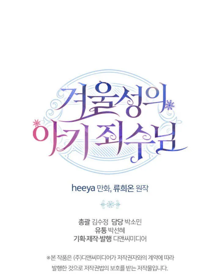 第04话 第128页
