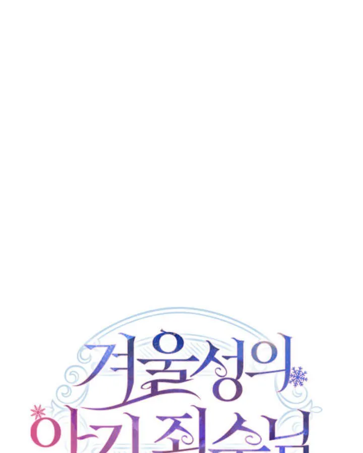 第04话 第130页