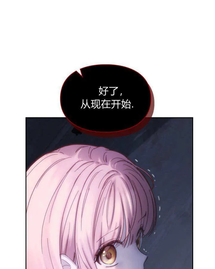 第05话 第3页