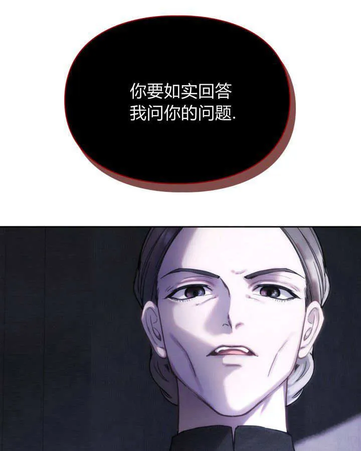 第05话 第5页