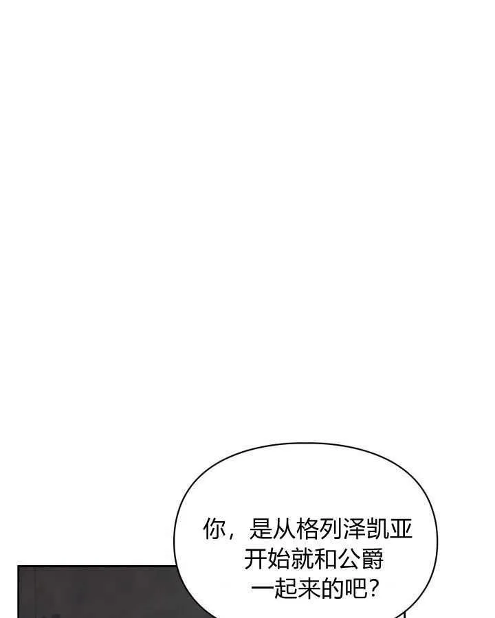 第05话 第7页