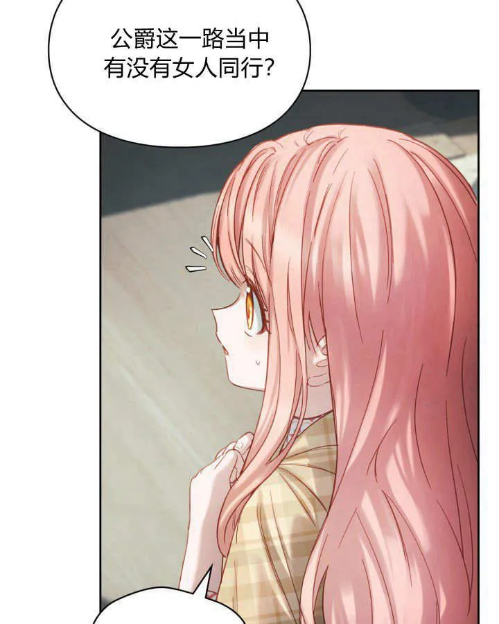 第05话 第9页