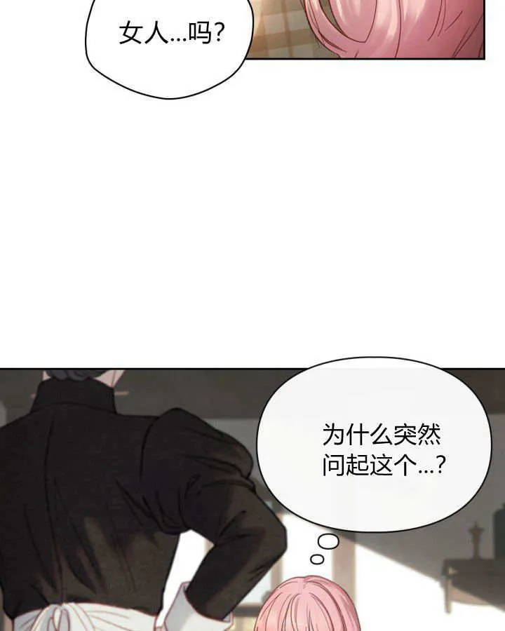 第05话 第10页