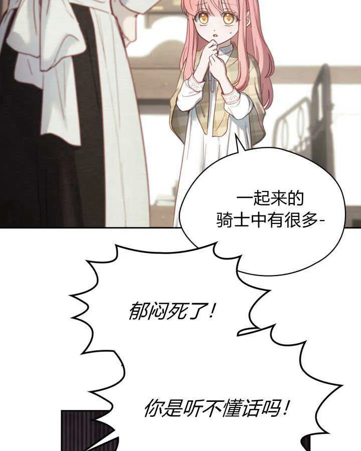 第05话 第11页