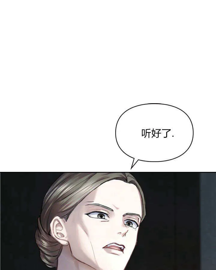 第05话 第13页