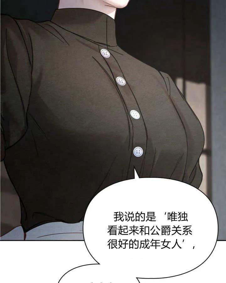 第05话 第14页