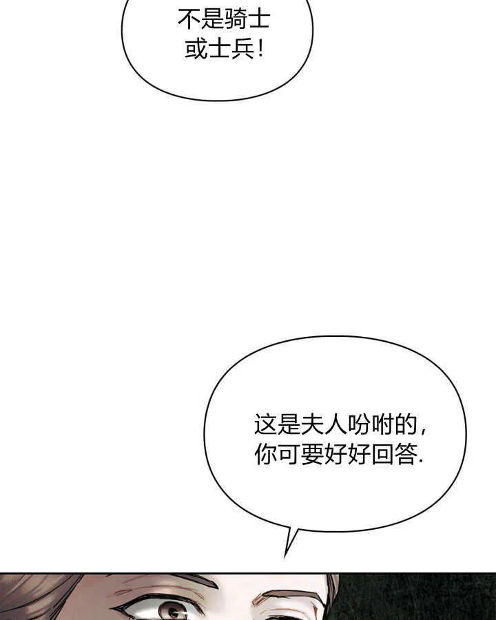 第05话 第15页