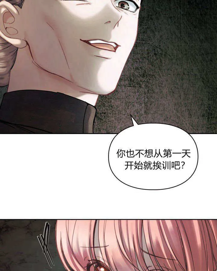 第05话 第16页