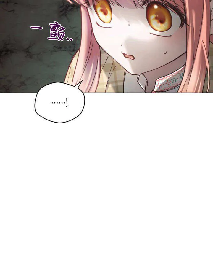 第05话 第17页