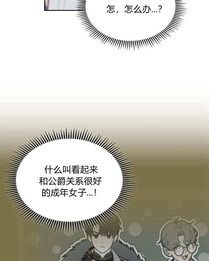 第05话 第19页