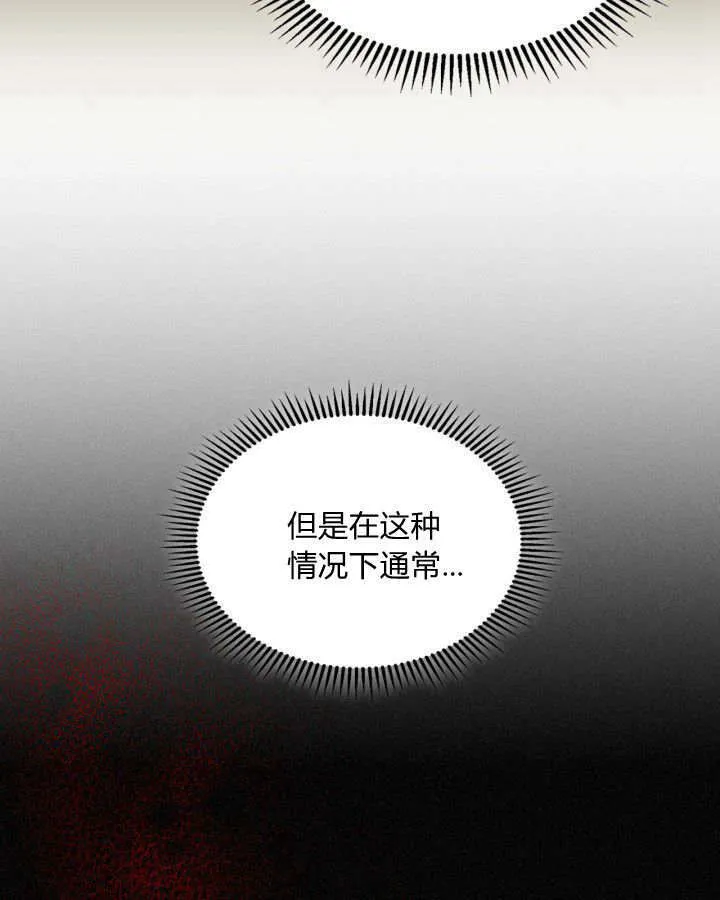 第05话 第21页