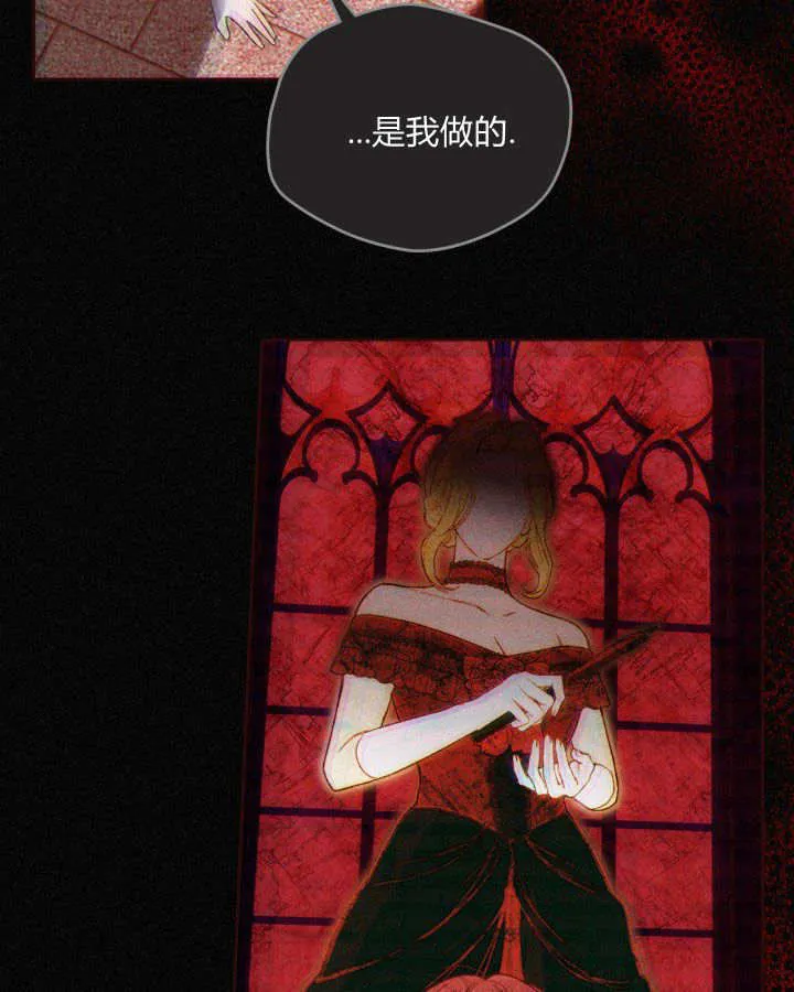 第05话 第23页
