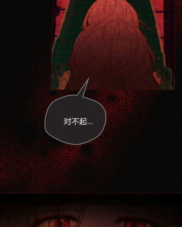 第05话 第24页