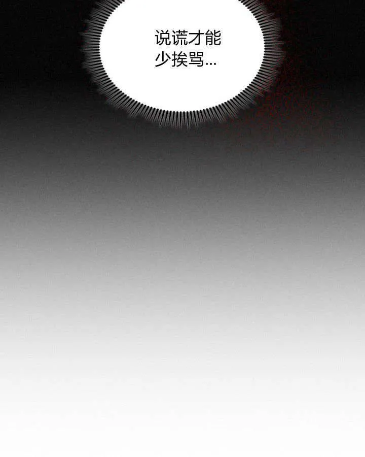 第05话 第26页