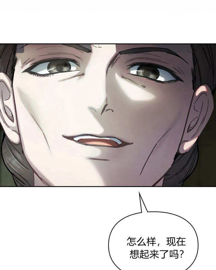 第05话 第27页