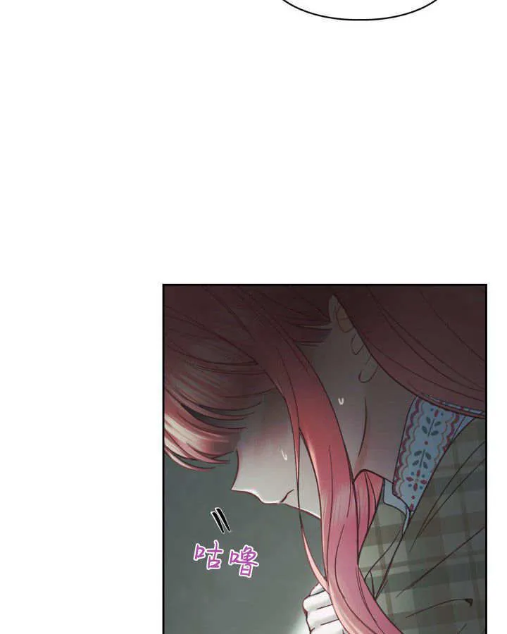 第05话 第28页