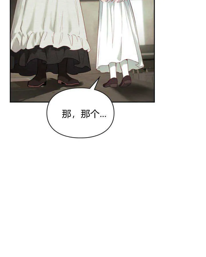 第05话 第30页
