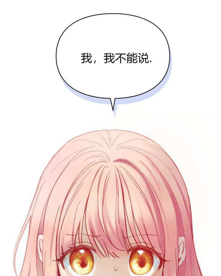 第05话 第31页