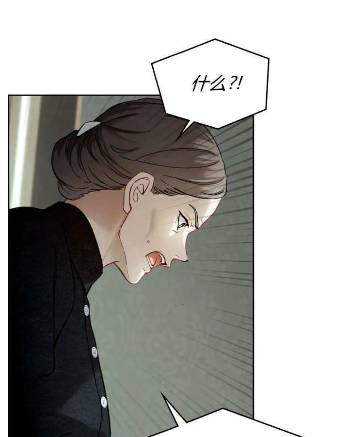 第05话 第33页