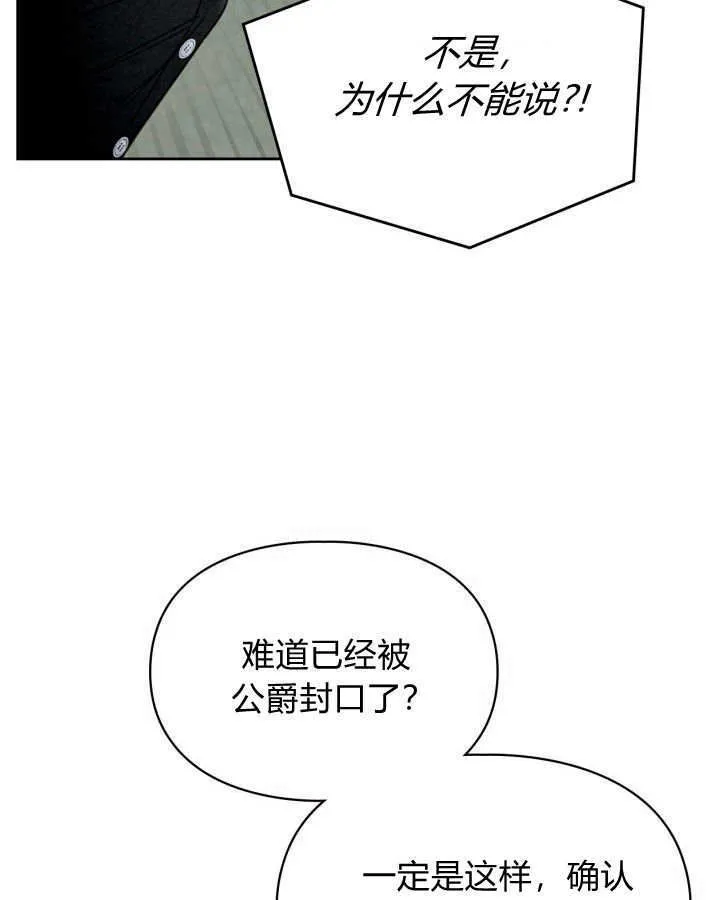 第05话 第34页
