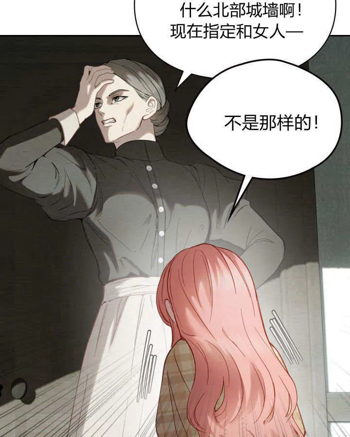 第05话 第35页