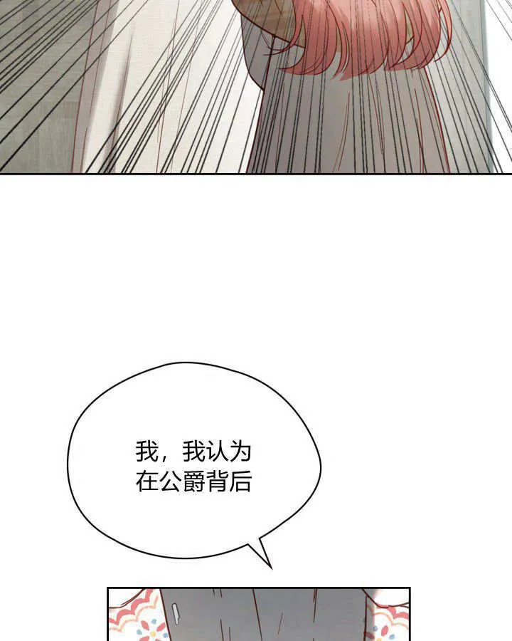 第05话 第36页