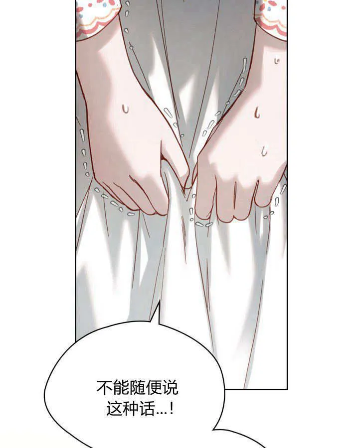 第05话 第37页