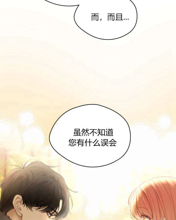 第05话 第38页