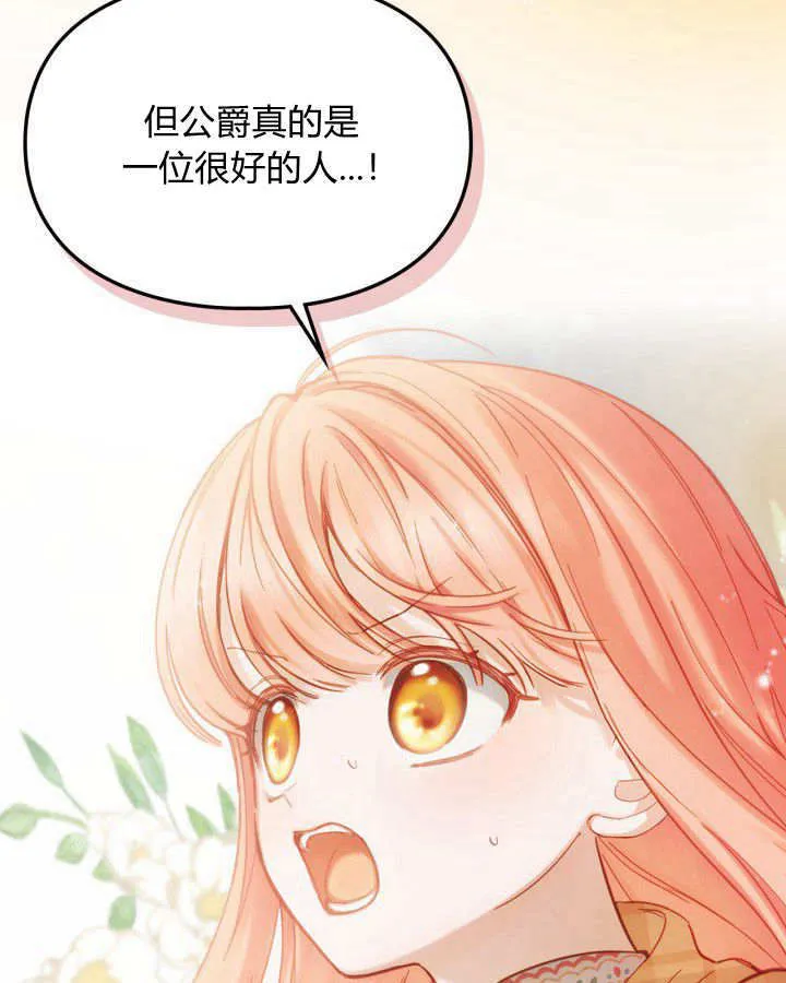 第05话 第40页