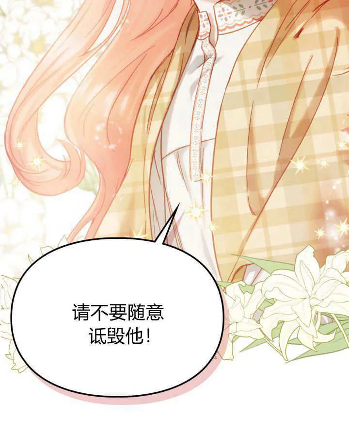 第05话 第41页