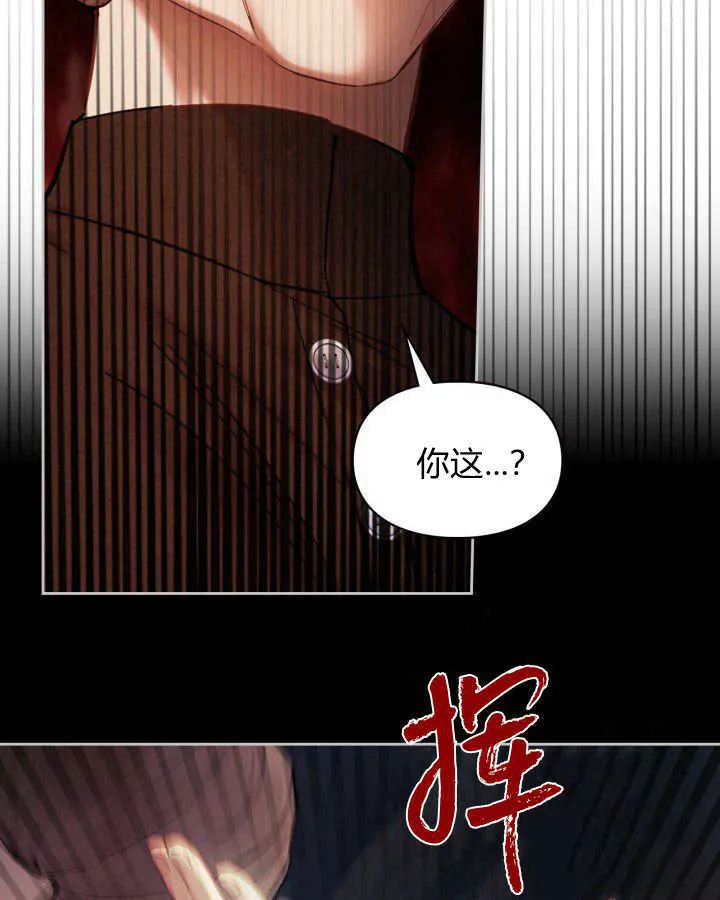 第05话 第43页