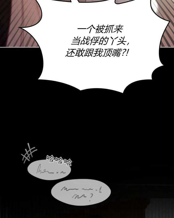 第05话 第45页