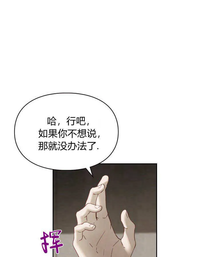 第05话 第48页