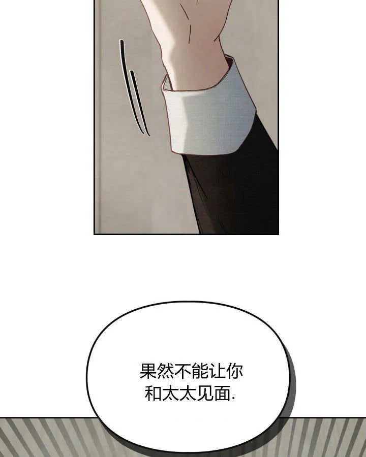 第05话 第49页