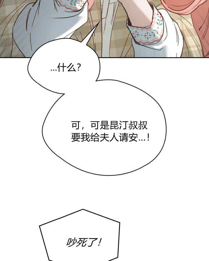 第05话 第51页