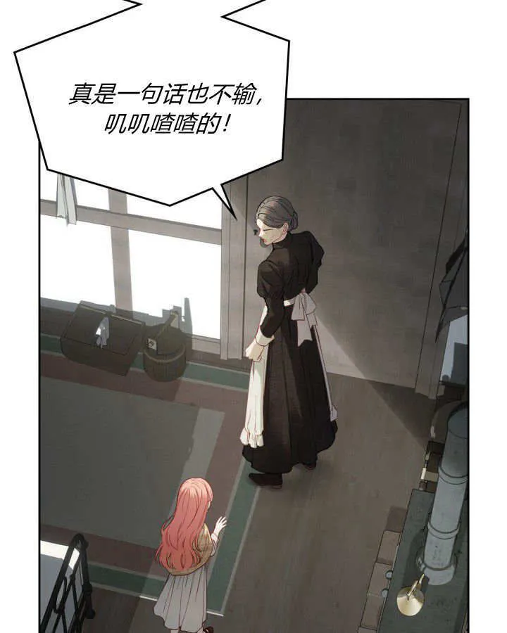 第05话 第52页