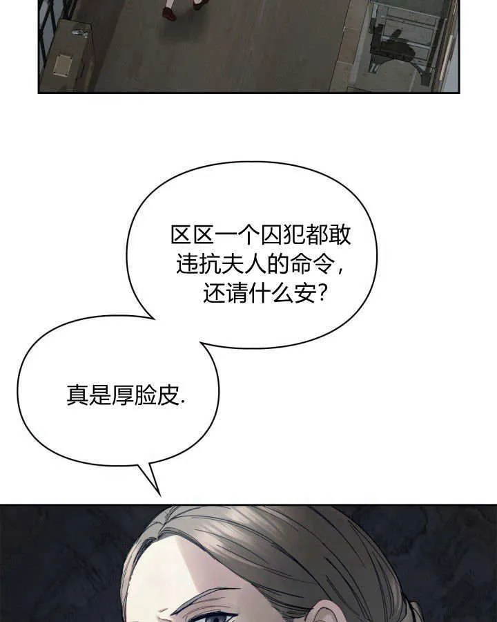 第05话 第53页