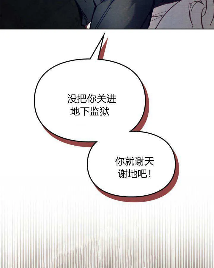 第05话 第55页