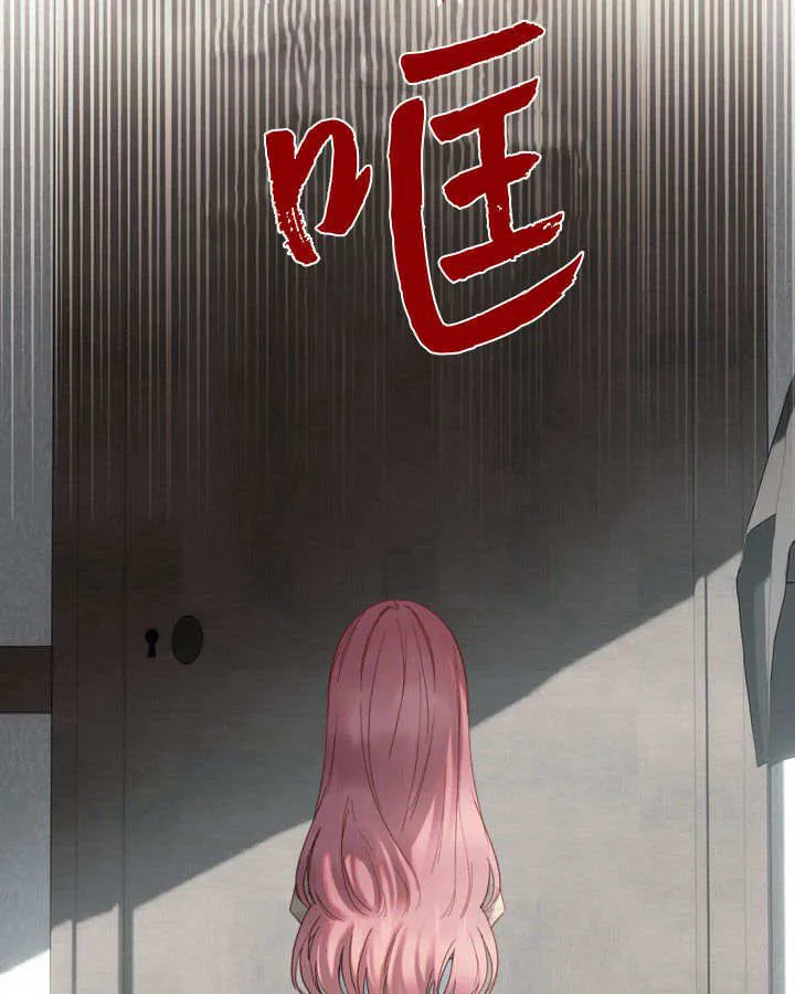 第05话 第56页