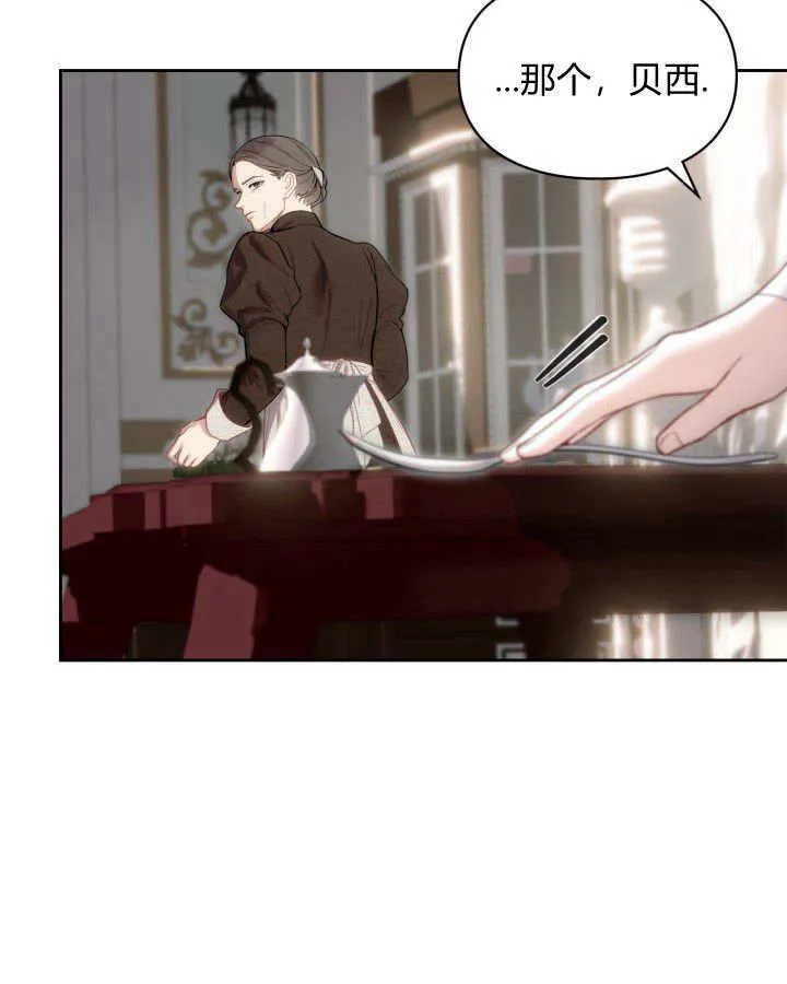第05话 第61页