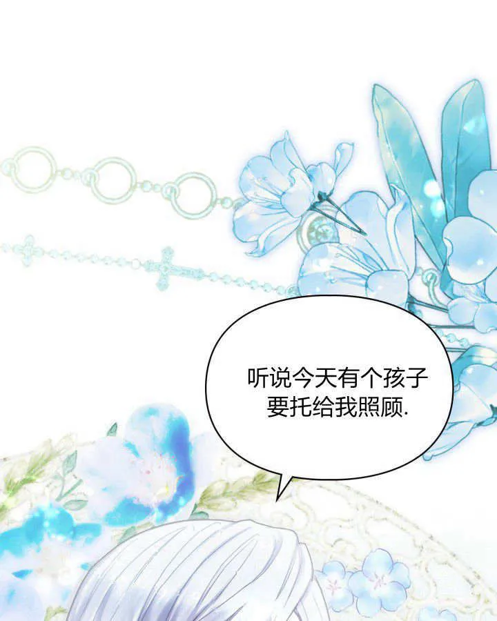 第05话 第62页