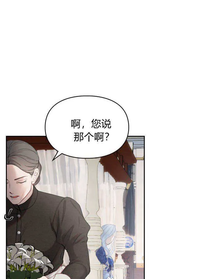 第05话 第65页