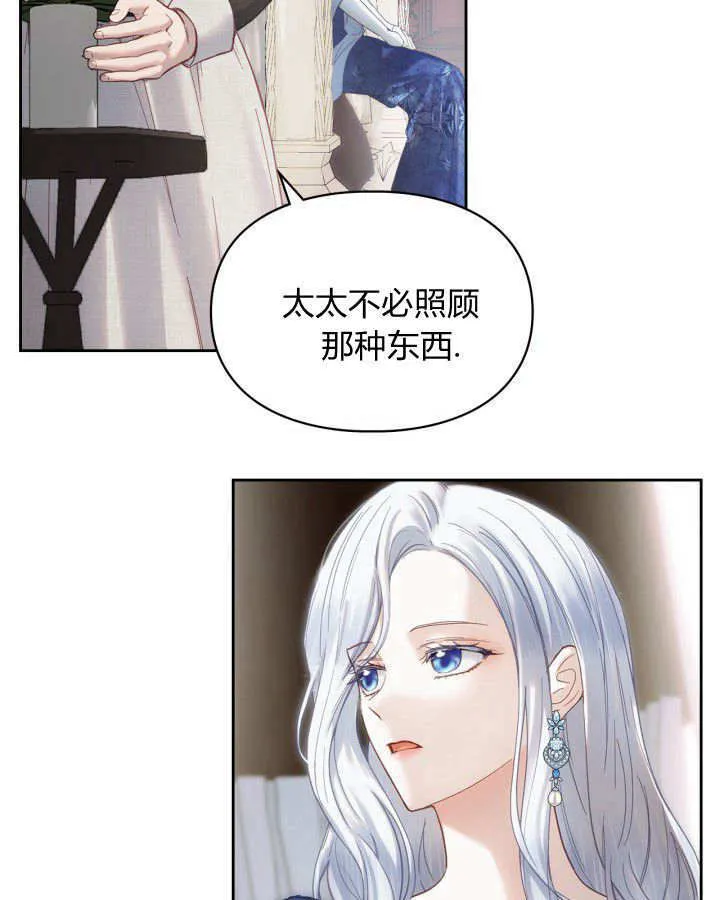第05话 第66页