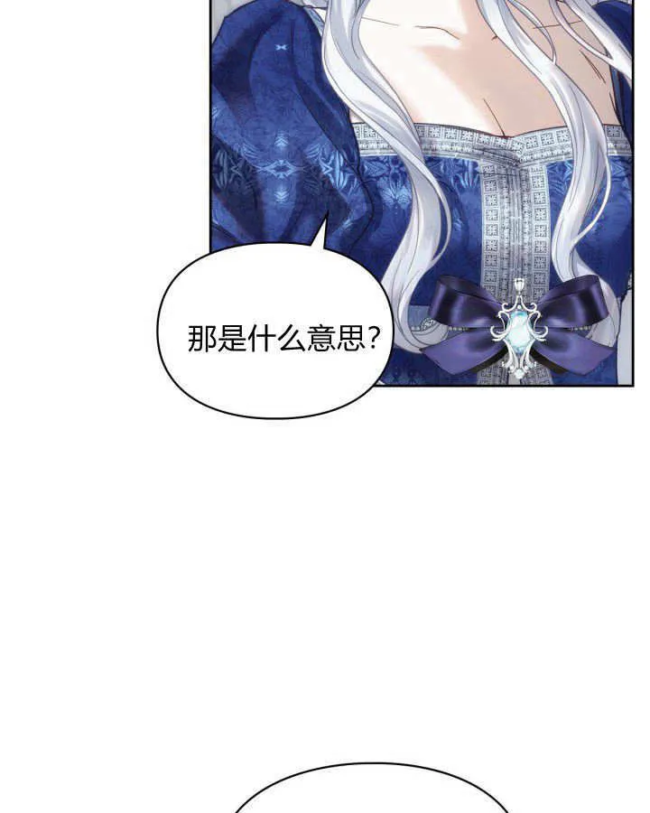 第05话 第67页