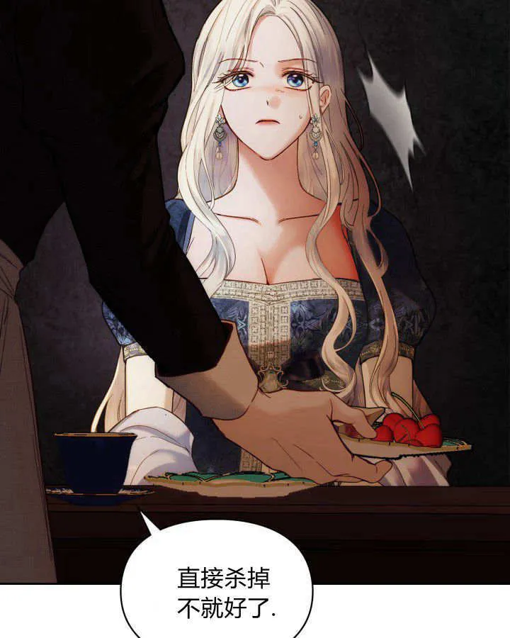 第05话 第70页