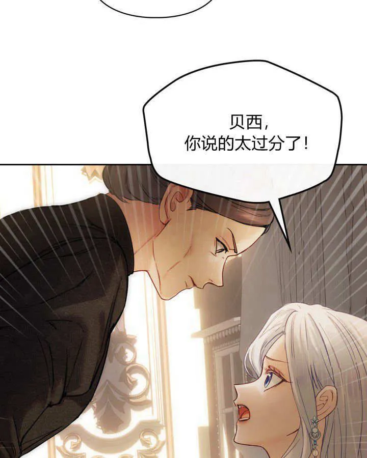 第05话 第71页