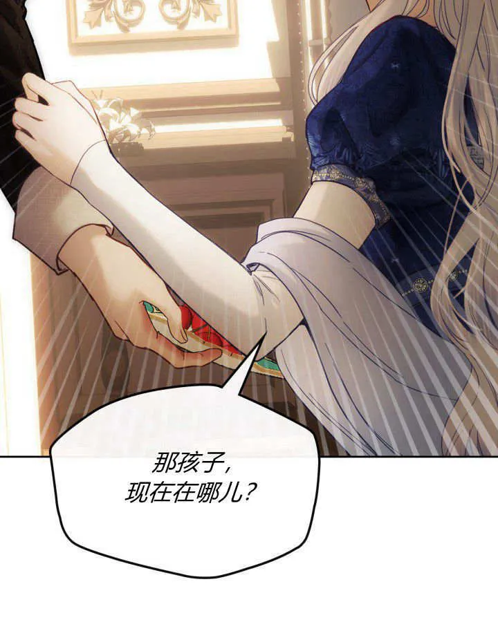 第05话 第72页