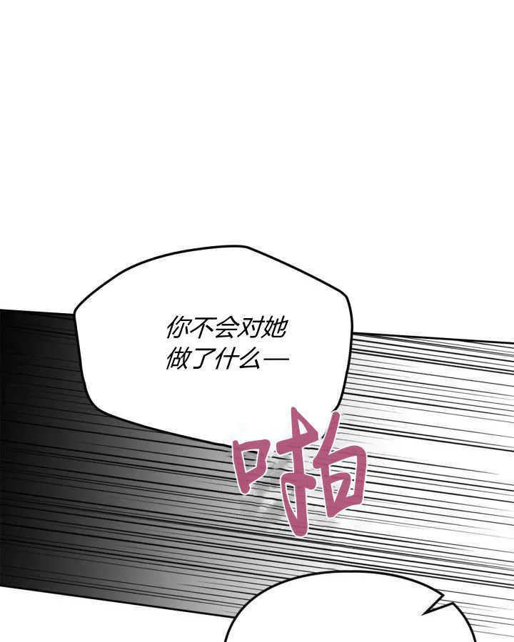 第05话 第73页