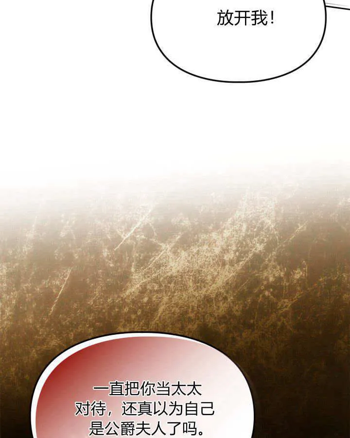 第05话 第74页